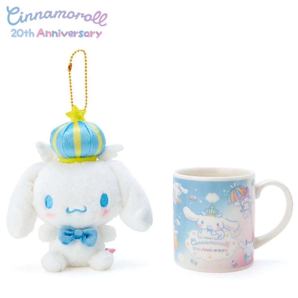 NIB Sanrio Cinnamoroll 20th Anniversary Mascot & Mug Gift Set